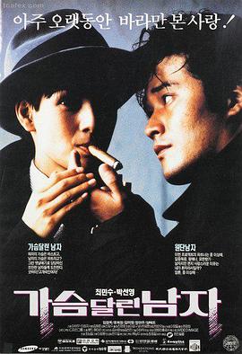 最后的防线 电影